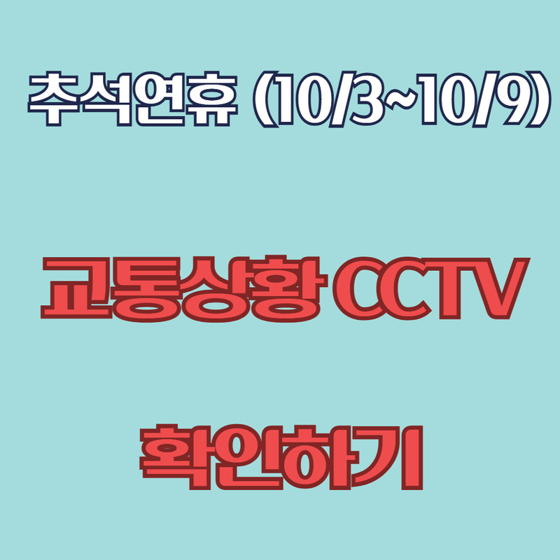 아로스 팝업